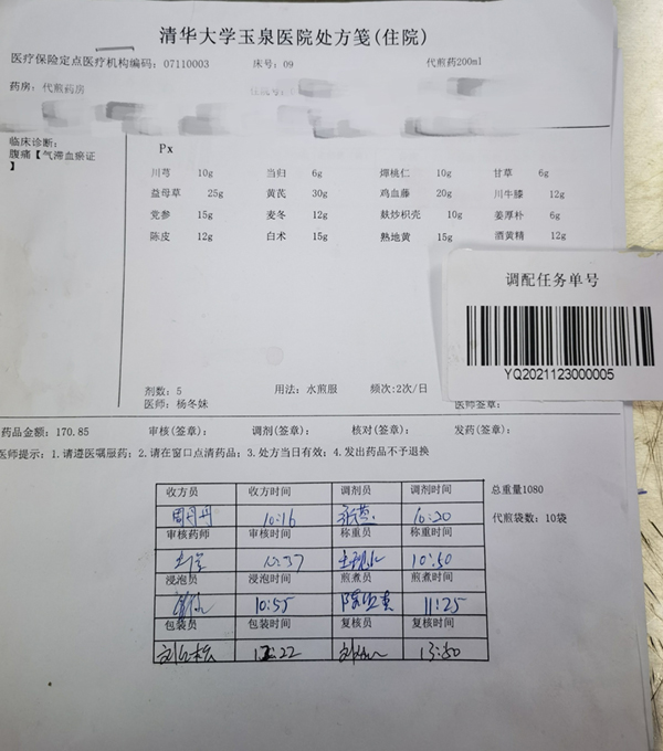 图片8.jpg 图片8.jpg