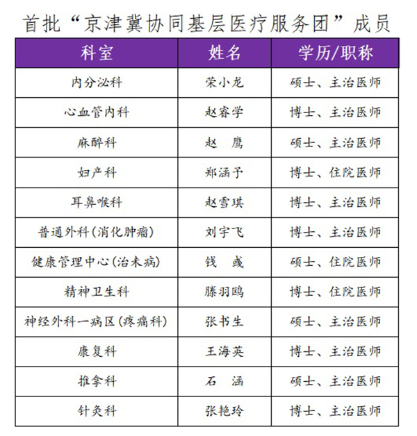 微信图片_20241219074801.jpg 微信图片_20241219074801.jpg