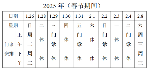 微信图片_20250115174645.png 微信图片_20250115174645.png