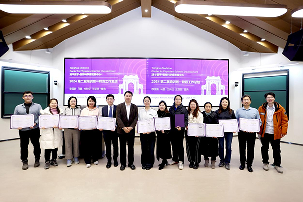 微信图片_20250127090201.jpg 微信图片_20250127090201.jpg