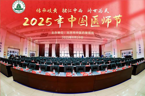 微信图片_2025-08-26_080649_160.jpg 微信图片_2025-08-26_080649_160.jpg