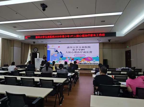 微信图片_20250909111359.jpg 微信图片_20250909111359.jpg