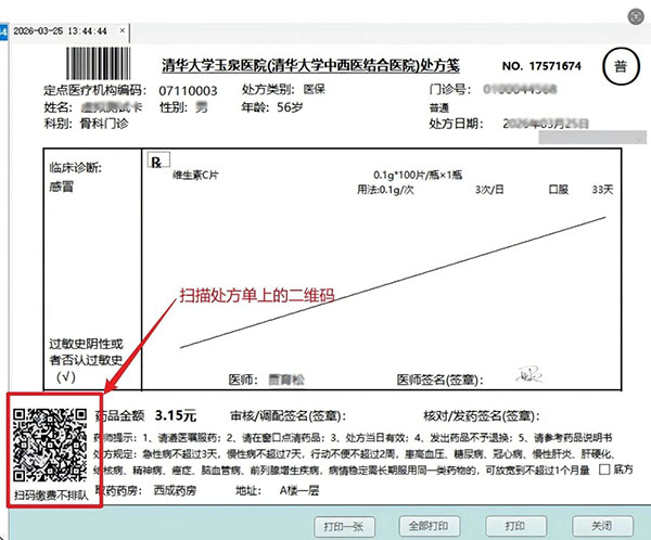 DM_20260407115036_014.jpg DM_20260407115036_014.jpg