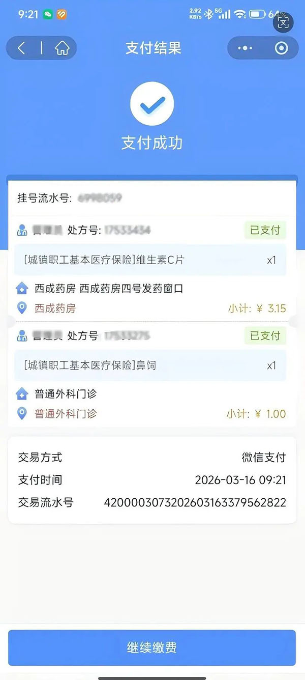 DM_20260407115036_015.jpg DM_20260407115036_015.jpg