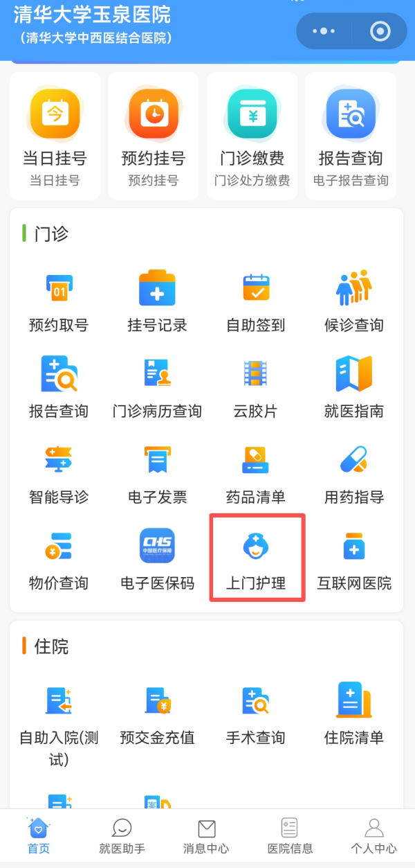 DM_20260515102710_002.png