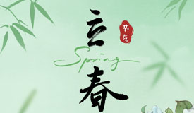 健康促进丨立春养肝正当时:中医“治未病”三防智慧,守护你的健康之“肝”