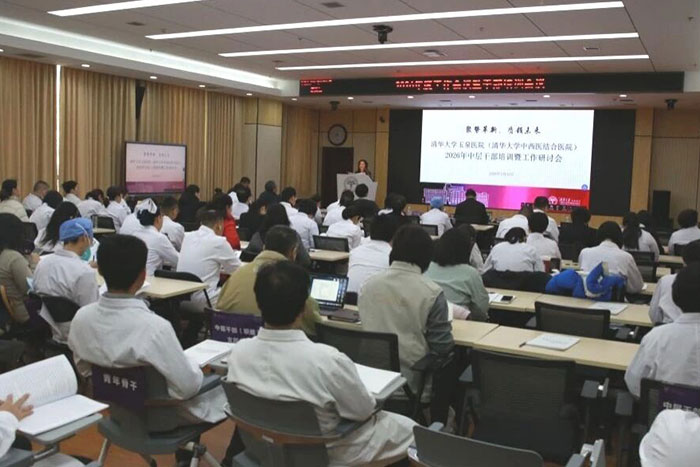 聚势革新、质领未来丨我院召开2026年度工作会议