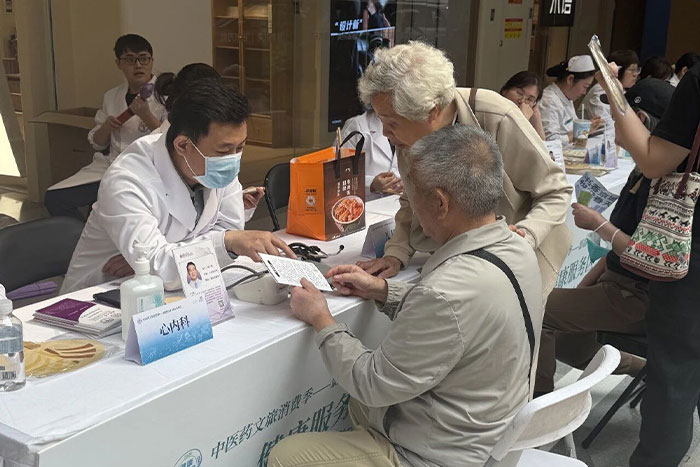 文化品牌丨影韵春养——与您共赴石景山区中医药文化之约 