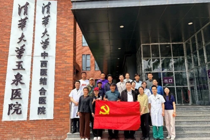联学共建丨党建联建聚合力 体医融合护健康