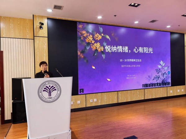 图片 2.jpg