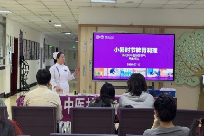 暑伏未尽,新秋将至,四时调理莫松懈!丨8月中医护理免费体验专场来袭,顺时调养不等待!