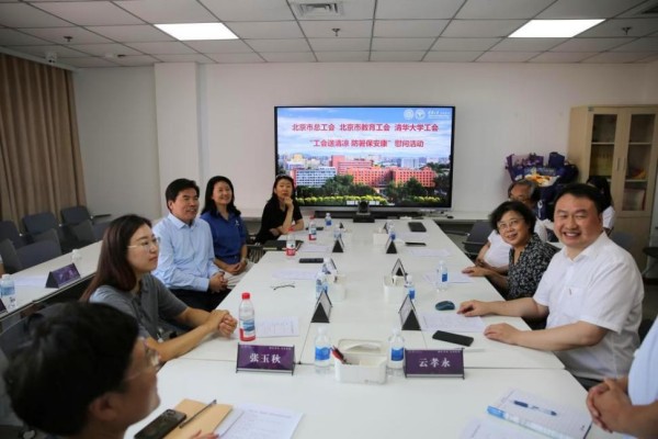 工会动态丨上级工会到我院开展暑期“送清凉”慰问