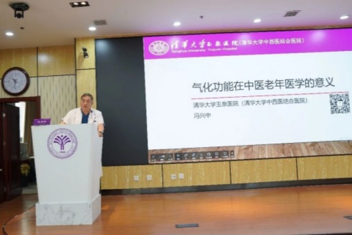 承办全国盛会 尽展玉泉风采丨我院举办中国中医药信息学会心脏康养分会第二届理事换届大会暨2026年学术会议